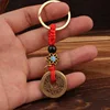 Red string five emperor coins