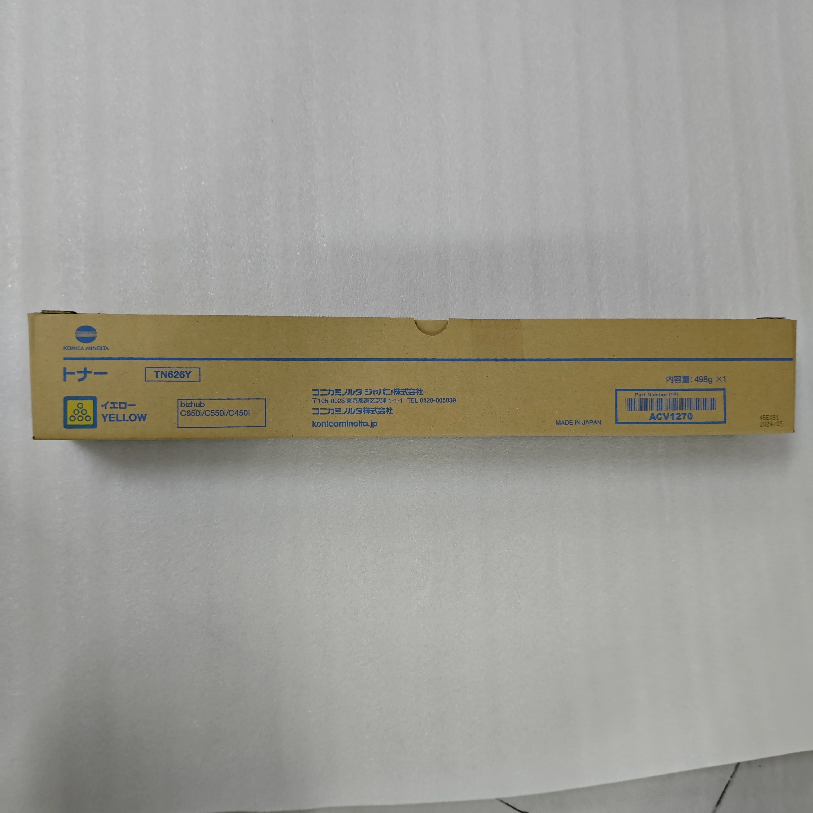 トナーカートリッジTN626コニカミノルタビズハブC450i C550i C650i