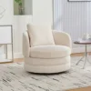 Beige + Chenille + Foam