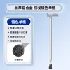 Aluminum alloy silver single cane