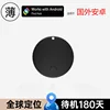 A07 [สีดำ] แอนดรอยด์ระดับสากล