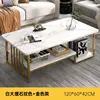 [Main Image Item] White Marble Pattern Gold Frame 120