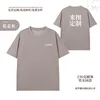 Brown Wheat Grey [Heavyweight Sorona]