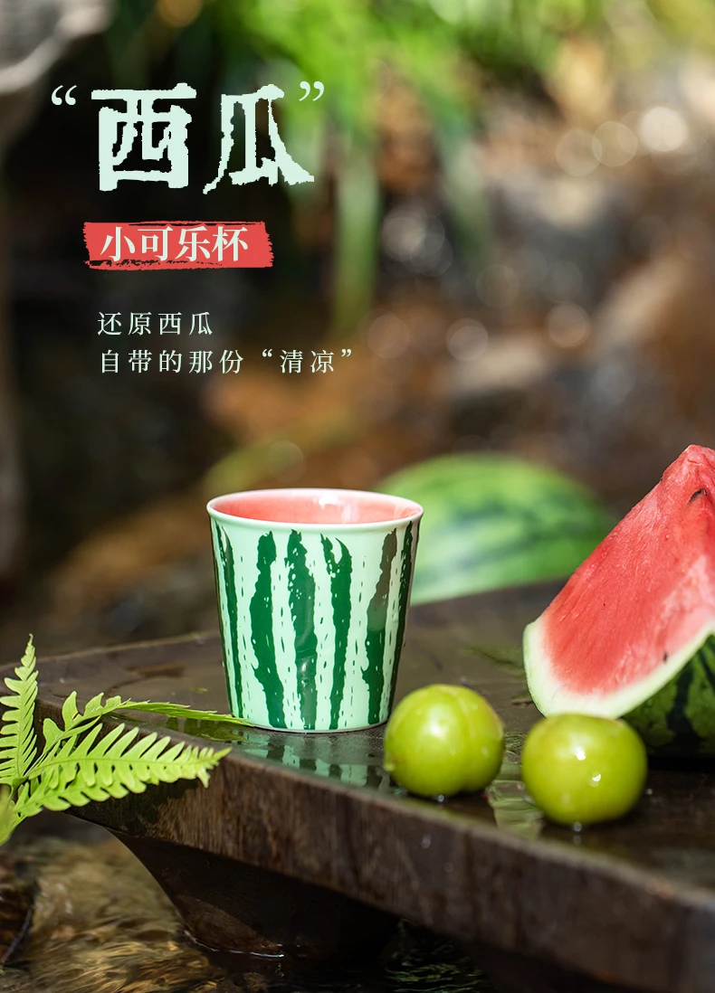 Modern Style Kung Fu Teacup Watermelon Coke Design Large Ceramic Espresso Cup for Tea & Coffee for Masterpiece Coffee Experience