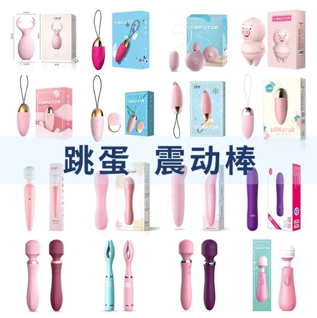 Vibrator with USB charging cable