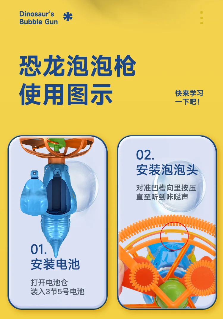 HYUE Summer Outdoor Automatic Electric Fan Standing Bubble Machine Dinosaur Bubble Bomb Teen Christmas Party