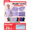 Polo a rayas en forma de U - 26.8