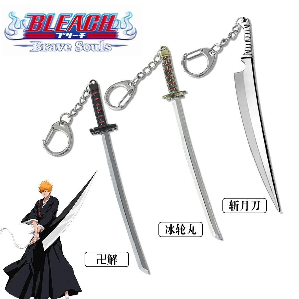 Anime Bleach Weapon Keychain - Kurosaki Ichigo & Hitsugaya Toushirou