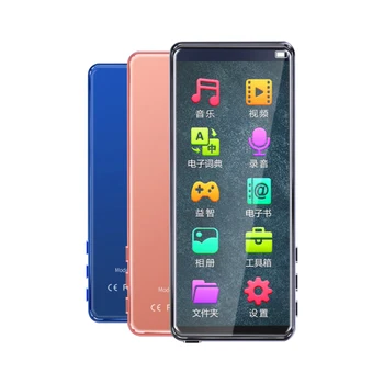 OEM/ODM 3.5 Inch Metal Touch MP3 MP4 Music Player Bt 5.0 Supports Card Built-in Speaker with FM dictionary e-Book MP5