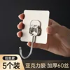 Upgraded Acrylic Stainless Steel Hooks [Pack of 5 - Brushed Gray]