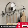 Kitchen hooks, 6 hooks, 40cm - gunmetal gray