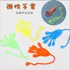 Sticky small palm