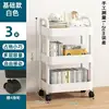 Modèle de base blanc à trois couches [avec roulettes gratuites]