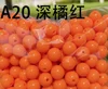 เอ20