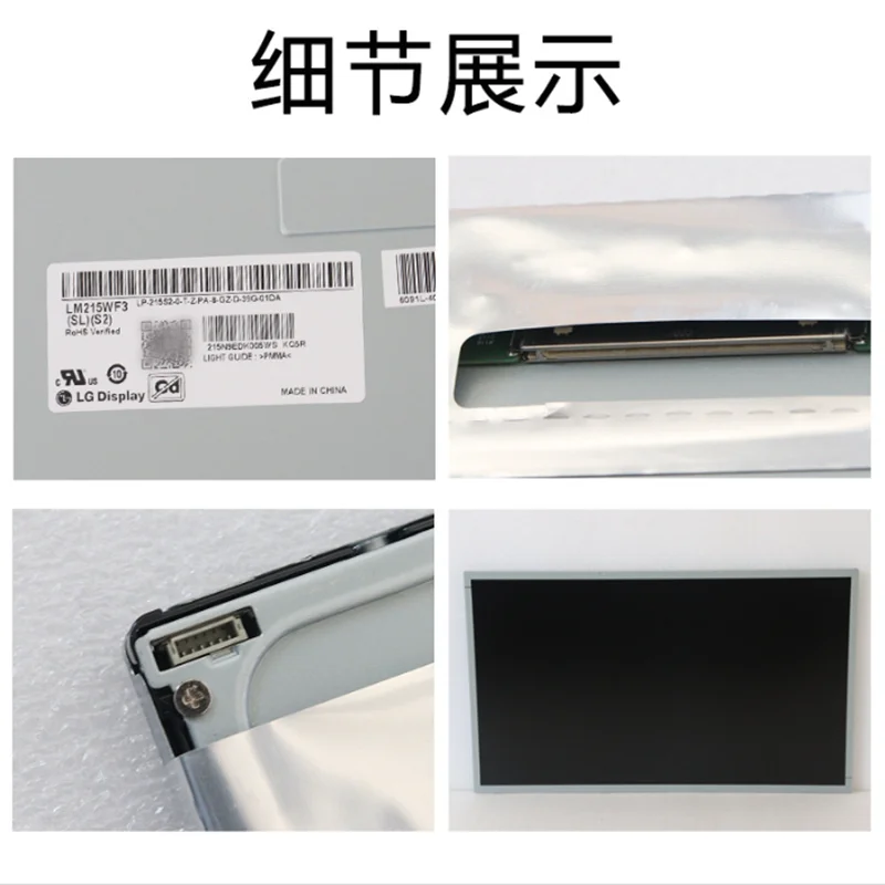 専用）[LG] LM215WF3(SL)(M1) 液晶パネル Amazon.co.jp: 対応 LM215WF3(SL)(M1) LM215WF3 SLM1 液晶パネル