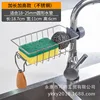 Stainless steel [Extended Height and Length]