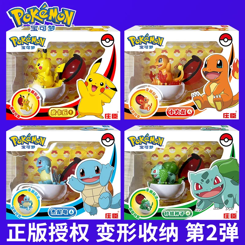 ポケモン メダル・ボール・フィギュア漫画セット 18スタイル漫画ポケモンボールおもちゃピカンチュイーブ