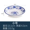 1609 Blue and White Deep Plate