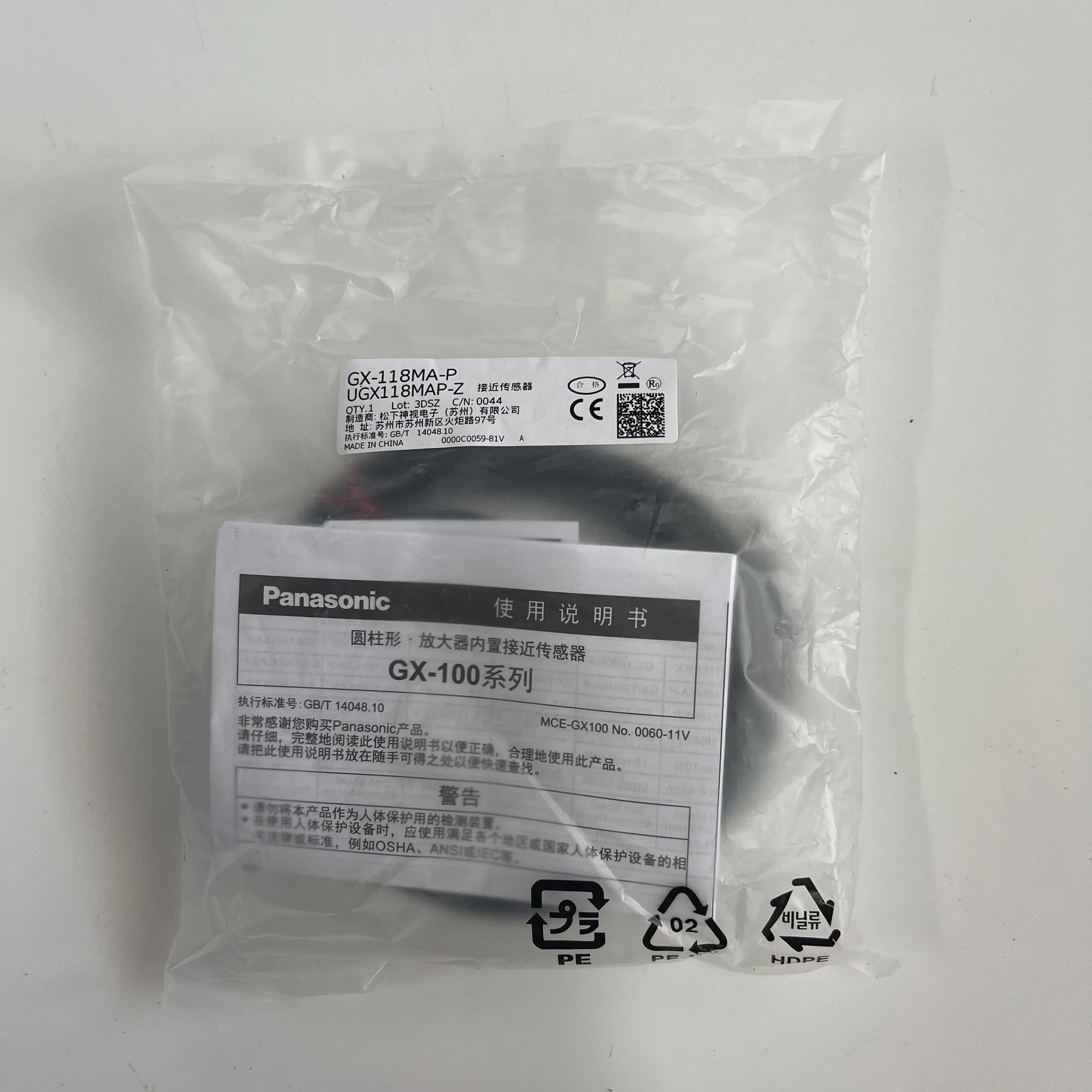 Panasonic Proximity Sensor GX-118MA-P