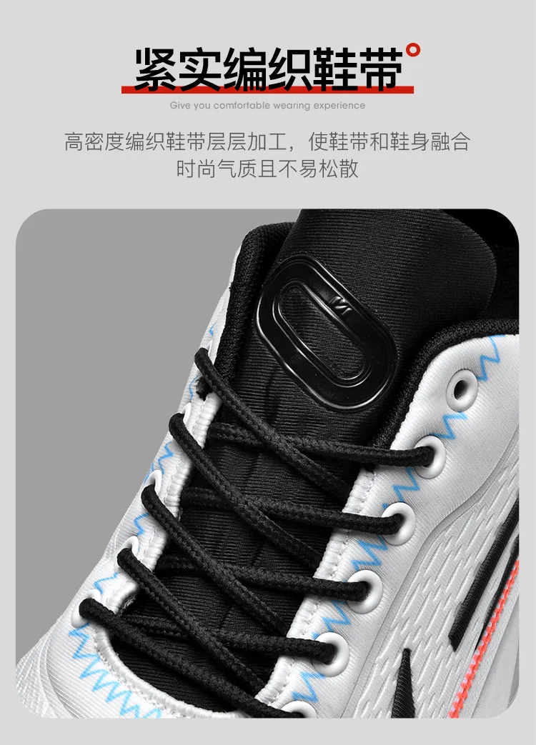 cushion fit sneakers