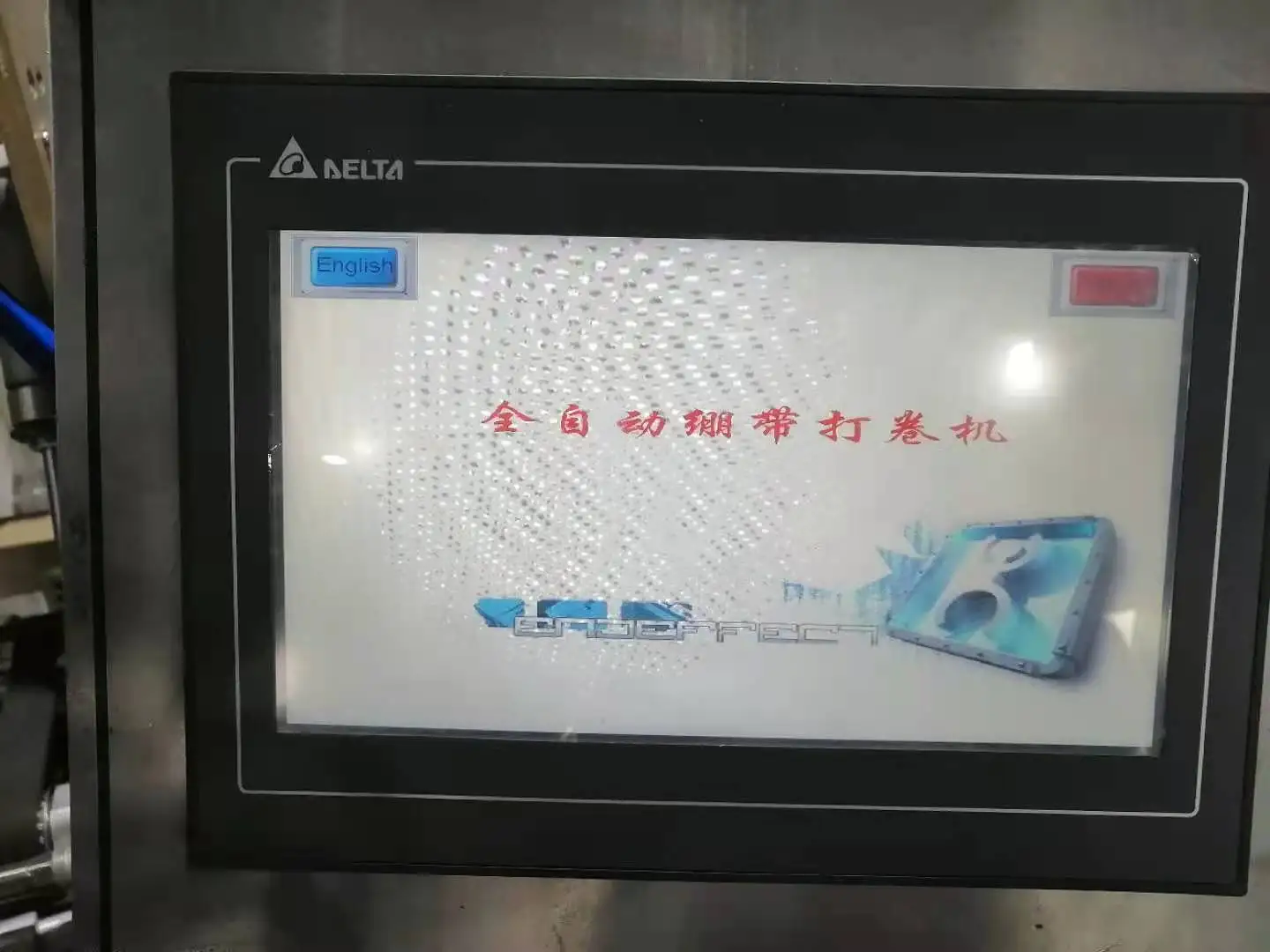 Automatic Medical Bandage Rolling Cutting Packing Machine for Medical Gauze Production Line