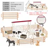 Ensemble de scène d'enclos d'animaux de ferme coloré HSN3217A