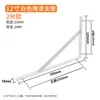 2mm 12-inch - White (Price per pair)