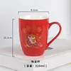 Red drum-shaped cup