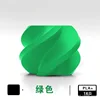 PLA Verde Mate
