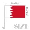 Bahrain