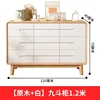 Nine-drawer chest, 1.2 meters [natural white wood]