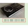 Black double-burner stove