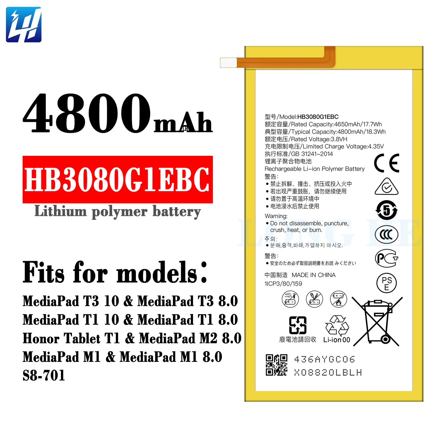 Replacement Battery For Huawei MediaPad T3 10 AGS-W09 - Also Fits Other MediaPad Models