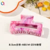 2554041CL-13