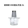 3L glass bowl