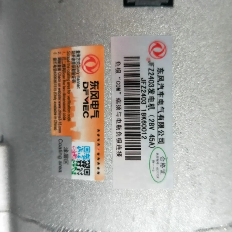 Diesel Engine Alternator 4988377 3900178 5331999 JFZ2403| Alibaba.com 