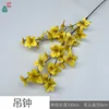Amarillo campanilla