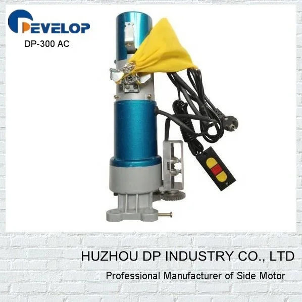 Ставни с боковым двигателем