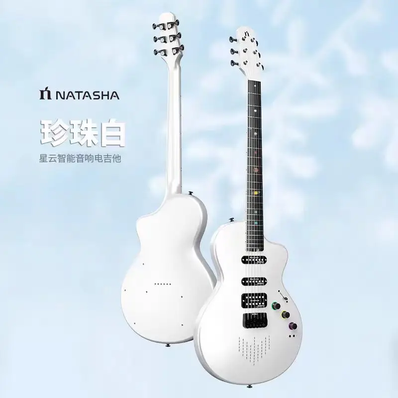 Natasha Nebula Smart Electric Guitar for Beginners - Carbon Fiber