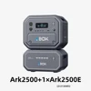 Ark2500 with 1 pc Ark2500E (2x2160Wh)