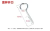 Blue-Zinc Plated (5 pcs) (Open-Eye Self-Tapping Hook)