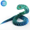 45CM Laser Blue-Green