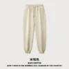Pantaloni beige