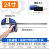 Heavy-duty clamp 24inch clamping force 136 kg [1 p