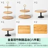 Juego de mesa de postres de bambú con corona dorada, 8 piezas