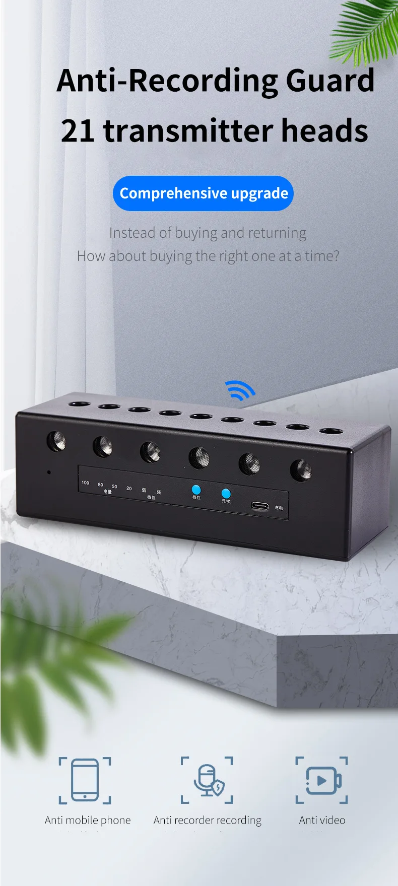 Antirecording Blocker,Recording Jammer Highpower Conference Privacy