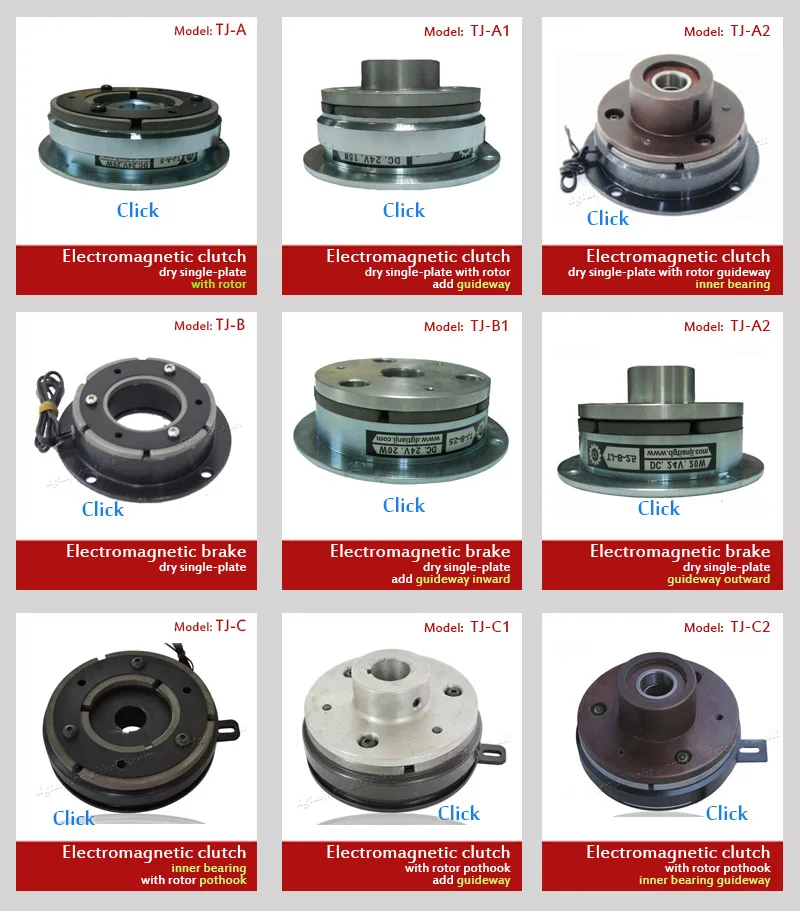 Adjustable Torque Electromagnetic Clutch Brake Motor 24VDC 8W with Bearing manufacture