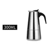 300ml
