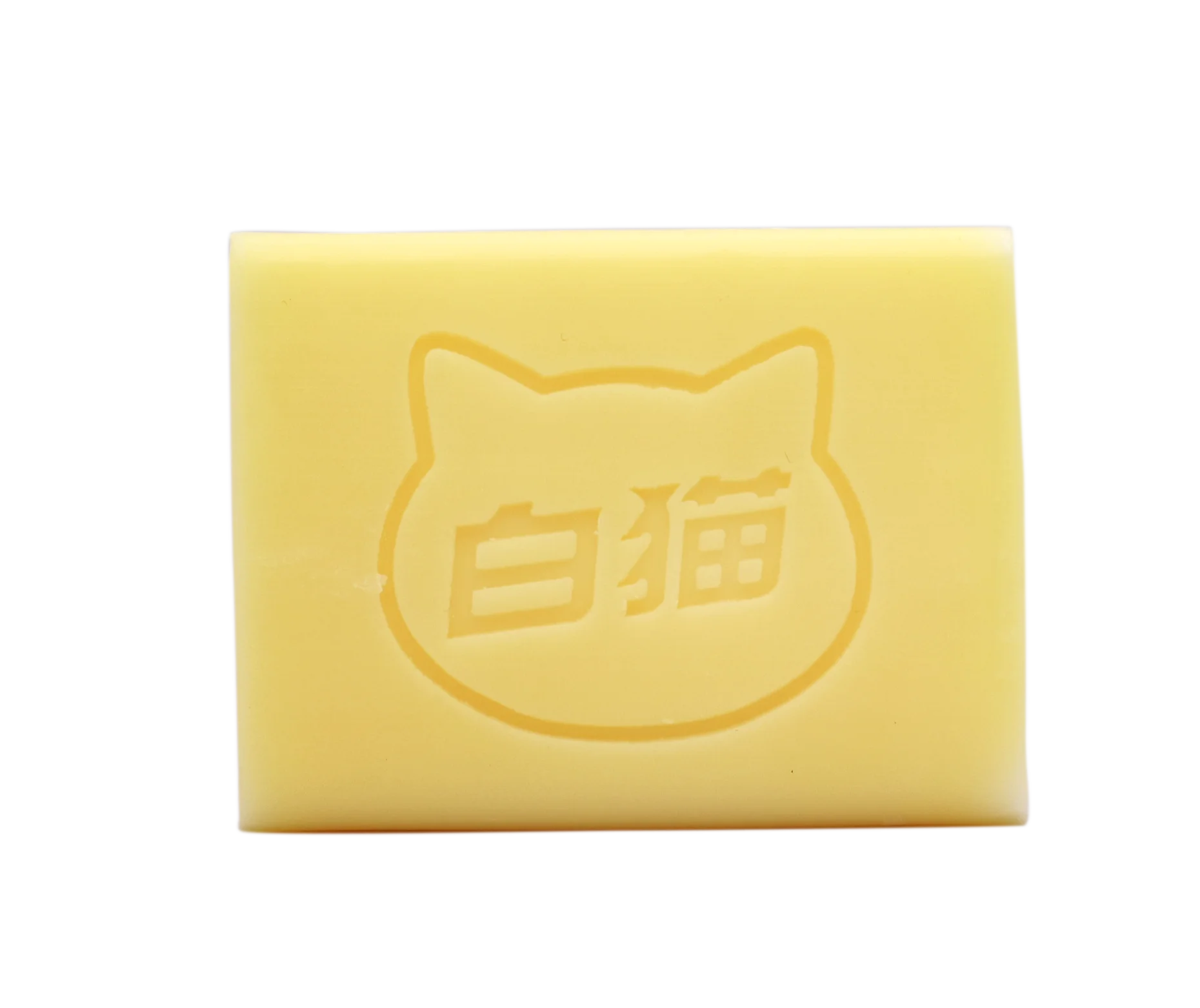 OEM Gentle Natural Fragrance yellow Transparent Laundry Soap Bars For Clothes Washing