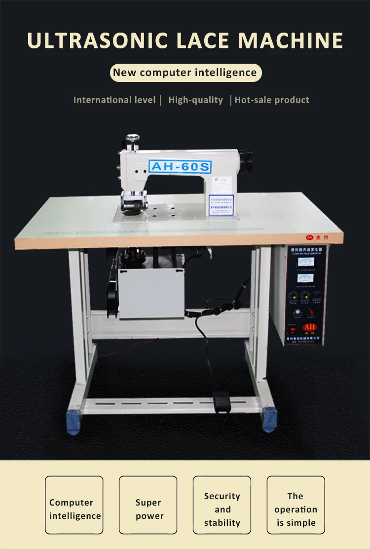 lace sewing machine china